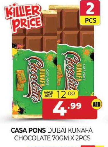 available at المدينة in الإمارات العربية المتحدة , الامارات - الشارقة / عجمان