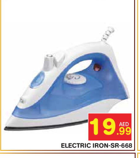 available at سنابل بني ياس in الإمارات العربية المتحدة , الامارات - ٱلْعَيْن‎