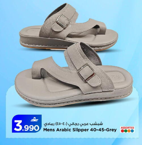 available at MARK & SAVE in Oman - Sohar