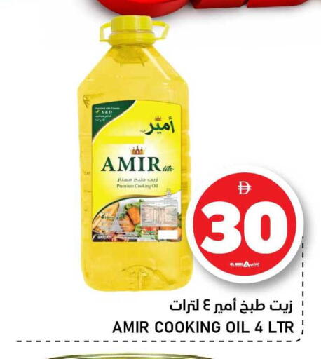 available at النادي هايبرماركت in الإمارات العربية المتحدة , الامارات - الشارقة / عجمان