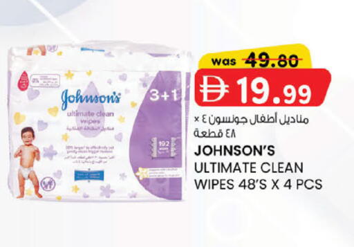 available at ك. الم. للتجارة in الإمارات العربية المتحدة , الامارات - دبي
