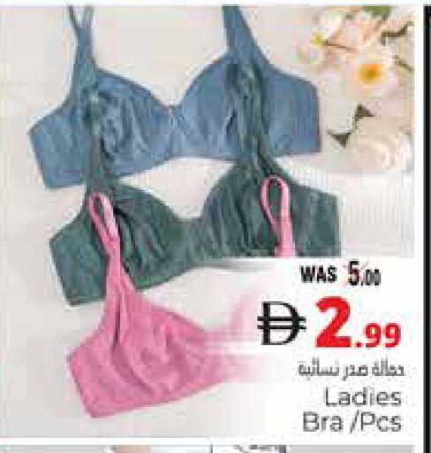 available at هايبر ماركت باسونز in الإمارات العربية المتحدة , الامارات - ٱلْعَيْن‎