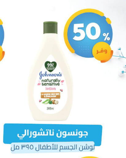 available at United Pharmacies in KSA, Saudi Arabia, Saudi - Dammam