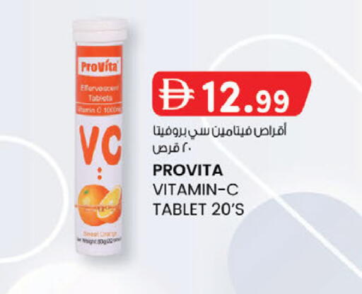 available at Al Safa in UAE - Al Ain