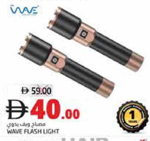 available at Pasons Hypermarket in UAE - Fujairah