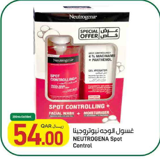 available at ســبــار in قطر - أم صلال