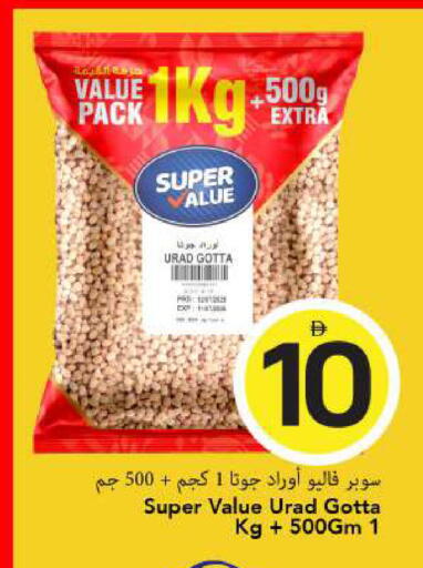 available at مارك & سيف in الإمارات العربية المتحدة , الامارات - الشارقة / عجمان