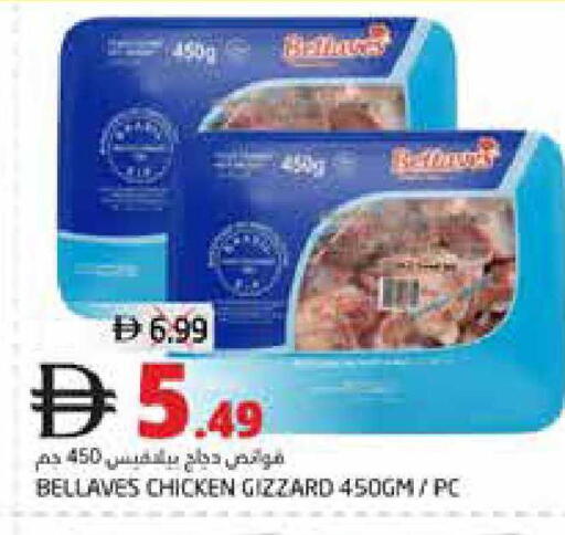 available at Pasons Hypermarket in UAE - Fujairah