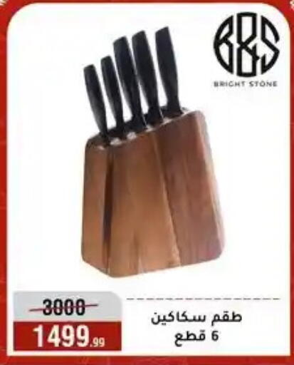 available at المرشدي in Egypt - القاهرة
