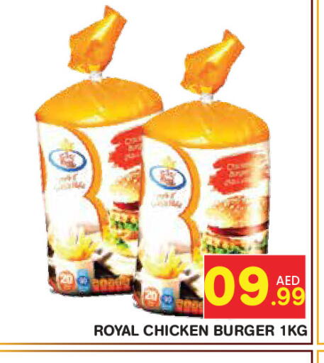 available at سنابل بني ياس in الإمارات العربية المتحدة , الامارات - ٱلْعَيْن‎