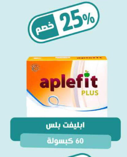 available at United Pharmacies in KSA, Saudi Arabia, Saudi - Dammam