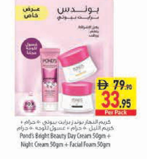 available at السفير ماركت in الإمارات العربية المتحدة , الامارات - رَأْس ٱلْخَيْمَة