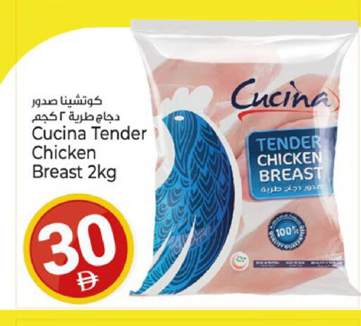 available at كنز هايبرماركت in الإمارات العربية المتحدة , الامارات - الشارقة / عجمان