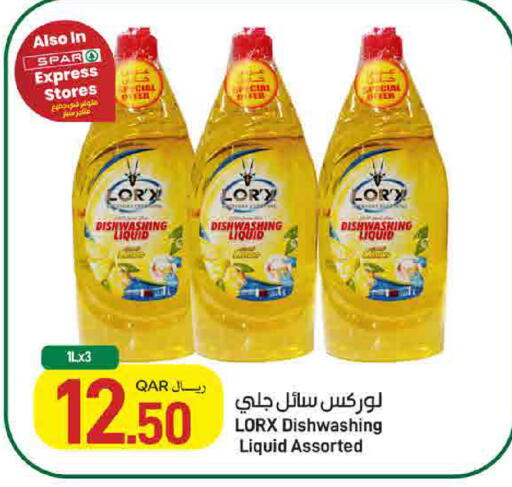 available at SPAR in Qatar - Umm Salal