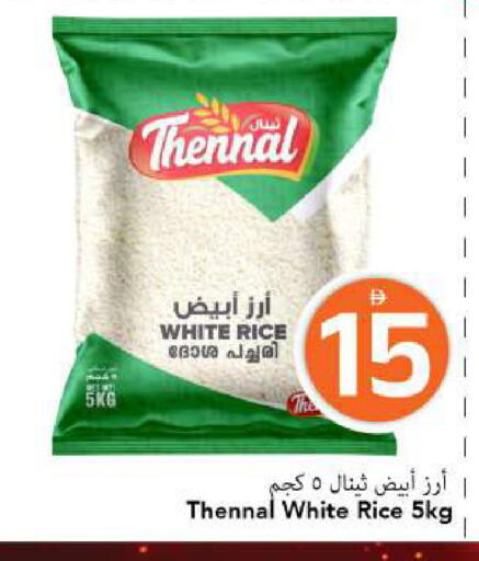 available at مارك & سيف in الإمارات العربية المتحدة , الامارات - الشارقة / عجمان