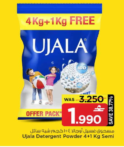 available at مارك & سايف in عُمان - مسقط‎