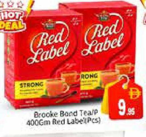 available at Pasons Hypermarket in UAE - Sharjah / Ajman