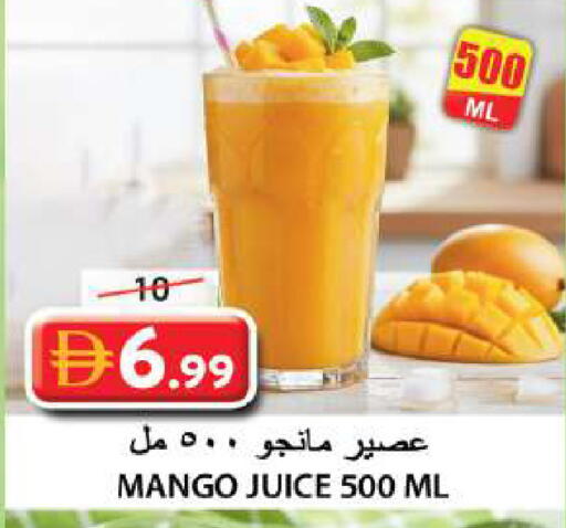 Mango available at جراند هايبر ماركت in الإمارات العربية المتحدة , الامارات - الشارقة / عجمان