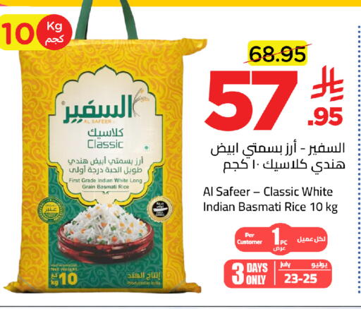 available at وهج مارت in مملكة العربية السعودية, السعودية, سعودية - جدة