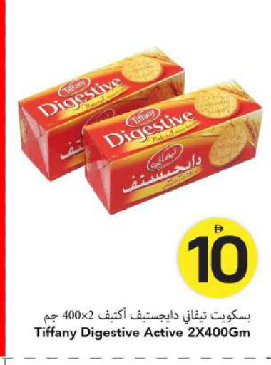 available at مارك & سيف in الإمارات العربية المتحدة , الامارات - الشارقة / عجمان