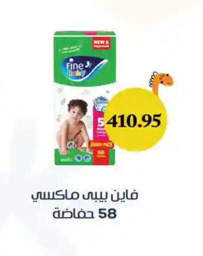 available at Othaim Market   in Egypt - Cairo