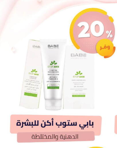 available at United Pharmacies in KSA, Saudi Arabia, Saudi - Khamis Mushait