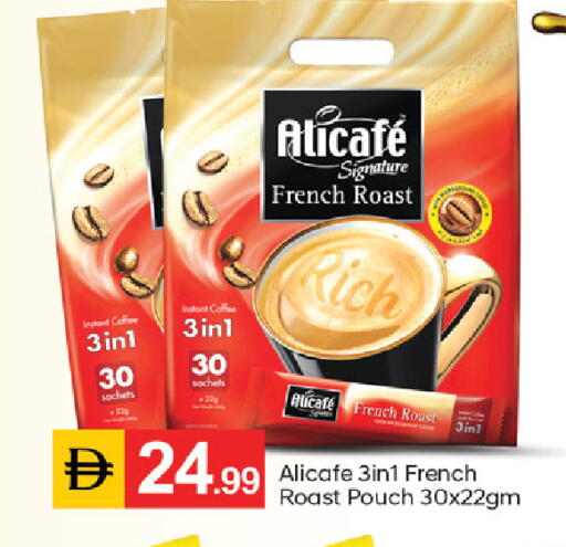 available at TALAL MARKET in UAE - Fujairah