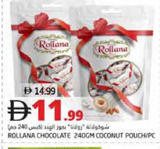 Coconut available at Pasons Hypermarket in UAE - Fujairah