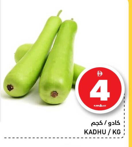 available at النادي هايبرماركت in الإمارات العربية المتحدة , الامارات - الشارقة / عجمان