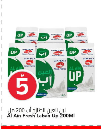 available at مارك & سيف in الإمارات العربية المتحدة , الامارات - الشارقة / عجمان