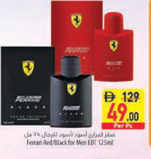 available at السفير ماركت in الإمارات العربية المتحدة , الامارات - رَأْس ٱلْخَيْمَة
