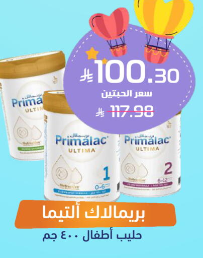available at United Pharmacies in KSA, Saudi Arabia, Saudi - Najran