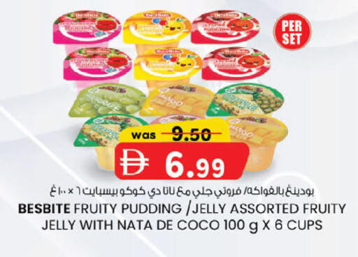 available at صفا هايبر in الإمارات العربية المتحدة , الامارات - ٱلْعَيْن‎