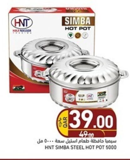 available at Aswaq Ramez in Qatar - Al Rayyan