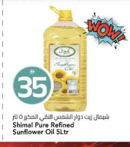 available at مارك & سيف in الإمارات العربية المتحدة , الامارات - الشارقة / عجمان