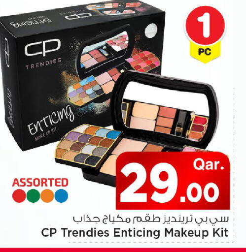 available at مارك & سيف in قطر - الريان