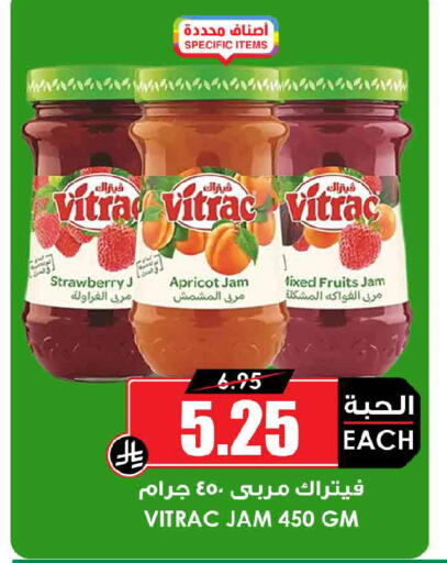 Strawberry Apricot available at Prime Supermarket in KSA, Saudi Arabia, Saudi - Najran