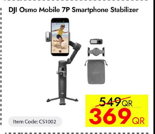 available at iCONNECT  in Qatar - Al Rayyan