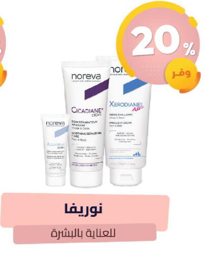 available at United Pharmacies in KSA, Saudi Arabia, Saudi - Ar Rass
