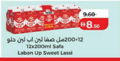 available at لولو هايبرماركت in الإمارات العربية المتحدة , الامارات - ٱلْعَيْن‎