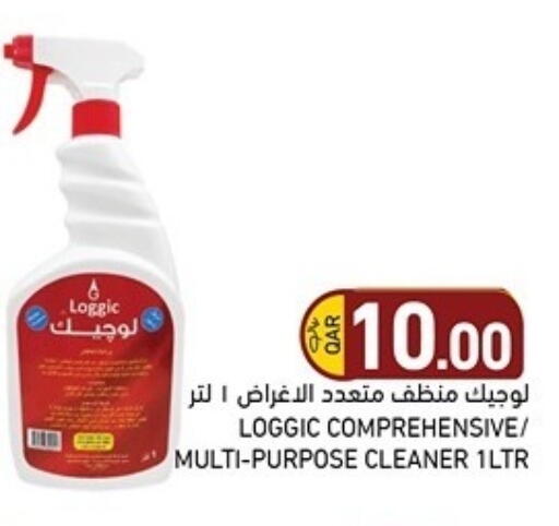 available at Aswaq Ramez in Qatar - Al Rayyan