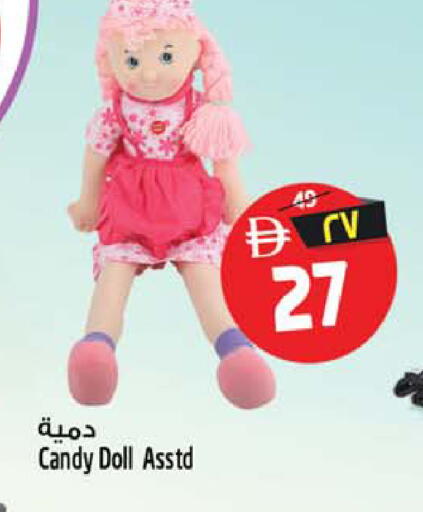 available at Safari Hypermarket  in UAE - Dubai
