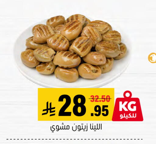 available at العامر للتسوق in مملكة العربية السعودية, السعودية, سعودية - الأحساء‎