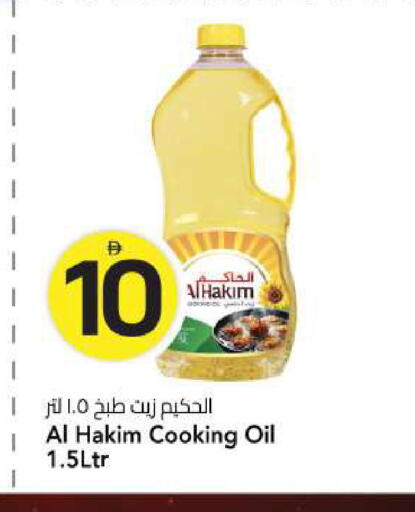 available at مارك & سيف in الإمارات العربية المتحدة , الامارات - الشارقة / عجمان