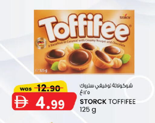 available at ك. إم. هايبرماركت in الإمارات العربية المتحدة , الامارات - ٱلْعَيْن‎