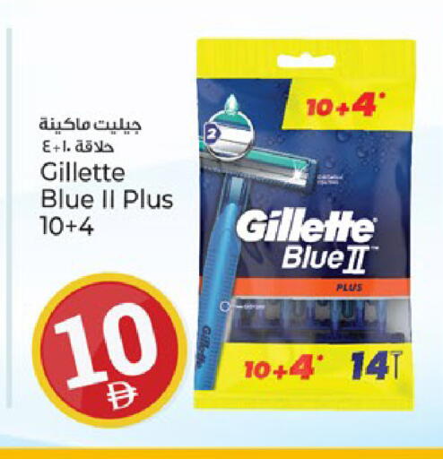 available at كنز هايبرماركت in الإمارات العربية المتحدة , الامارات - الشارقة / عجمان