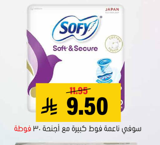 available at العامر للتسوق in مملكة العربية السعودية, السعودية, سعودية - الأحساء‎