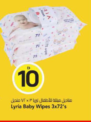 available at مارك & سيف in الإمارات العربية المتحدة , الامارات - الشارقة / عجمان