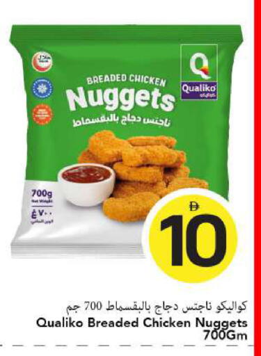 available at مارك & سيف in الإمارات العربية المتحدة , الامارات - الشارقة / عجمان