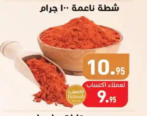 available at Othaim Market   in Egypt - Cairo
